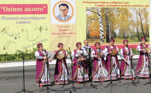 Яскравий відблиск «Осіннього золота»